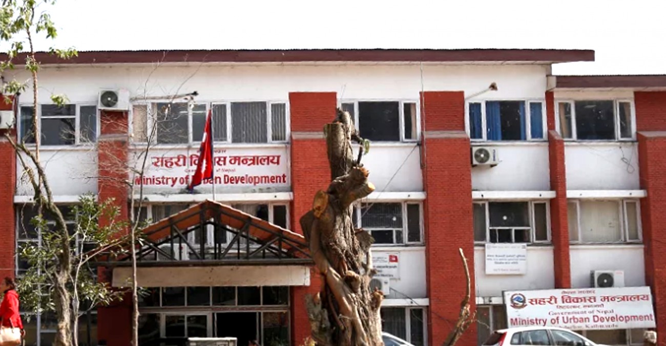 बजेट कटौतीपछि शहरी विकास मन्त्रालय  ‘बिजनेशविहीन’, झण्डै ७ अर्बका आयोजना फुकुवा गर्न अर्थलाई पत्राचार